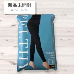 【未開封】ペルシーリセットレギンス Lサイズのサムネイル