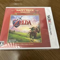 3DS ゼルダの伝説 時のオカリナ 3D ハッピープライスセレクション