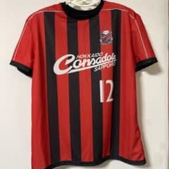 コンサドーレ札幌 チャナティップ選手 ユニフォーム コンサドーレ札幌 チャナティップ ユニフォーム 稲本潤一モデル