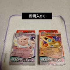 ポケモンカードゲーム　スカーレット＆バイオレット