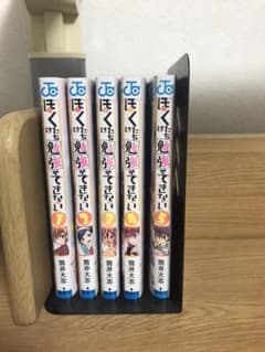 ぼくたちは勉強ができない1~5巻セット みづきさん専用のサムネイル