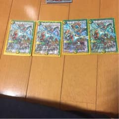 プチョヘンザのサムネイル
