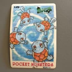 ポケットモンスター ゼニガメ カード #03のサムネイル