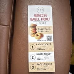 BAGEL ＆ BAGEL ベーグル引換券 10枚セットのサムネイル