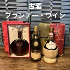 ブランデー サントリー X.Oデラックス ナポレオン ボナパルト キャンティ ブランデー サントリー X.Oデラックス ナポレオン ボナパルト