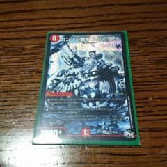 デュエルマスターズのサムネイル