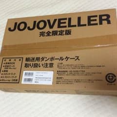 ※さくら様専用※のサムネイル