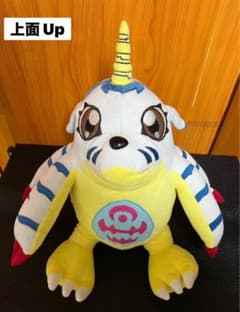 ガブモン 大きな ぬいぐるみ デジモン ほぼ等身大 ガブモン 大きな ぬいぐるみ デジモン ほぼ等身大 - メルカリ