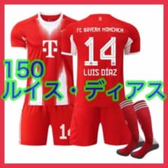 新品 ミュンヘン ウェア バイエルン ホーム ルイス ディアス 赤色