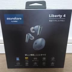 未開封　soundcore Liberty 4 完全ワイヤレスイヤホンのサムネイル