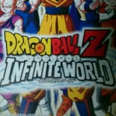ドラゴンボールのサムネイル