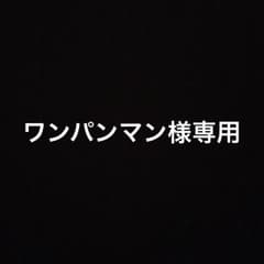 感エロ黒ラババン 感エロ缶バッチのサムネイル