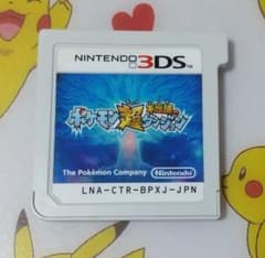 ポケモン超不思議のダンジョン 3DS ソフトのみ