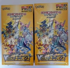 ポケモンカード ハイクラスパック VstarユニバースBOXシュリンク付のサムネイル