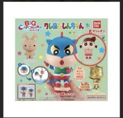 クレヨンしんちゃん　ビッグカプキャラ2 ネネちゃん2個セットのサムネイル