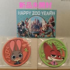 ♦️新品未開封♦️　ズートピア　ニック　ジュディ　コースター　映画特典のサムネイル