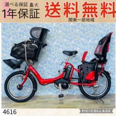 △4616ブリヂストン 12.8アンペア3人乗り対応子供乗せ 電動アシスト