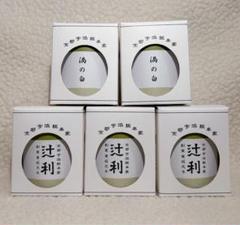 京都 宇治 祇園辻利　抹茶 渦の白 30g 【5缶セット】 京都 宇治 祇園辻利 抹茶 渦の白 30g 【5缶セット】 - メルカリ