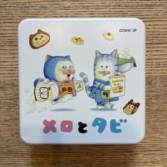 【缶のみ】メロとタビ イラスト缶のサムネイル