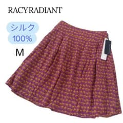 新品 RACY RADIANT スカート M シルク　ラクダ 裏地付 パープルのサムネイル