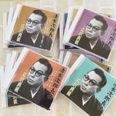 【値下げしました】清水次郎長伝　13枚　まとめ売りのサムネイル