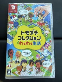 トモダチコレクション わくわく生活 Switchのサムネイル