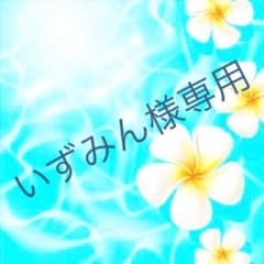 白衣　ナガイレーベン　上衣　ペールグリーン　Ｌサイズのサムネイル