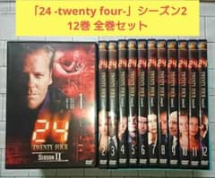 全巻セット】「24 -twenty four-」シーズン2 12巻セット - メルカリ