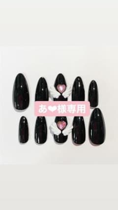 あ❤︎様専用のサムネイル