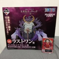 一番くじ ワンピース 未来島エッグヘッドラストワン賞ジェイガルシア・サターン聖のサムネイル