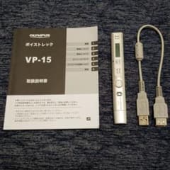 OLYMPUS　ボイスレコードのサムネイル