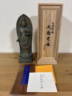 004【美品・箱付き】観音菩薩像　北村西望作『大慈無邊』青銅、本金彩 004【美品・箱付き】観音菩薩像 北村西望作『大慈無邊』青銅、本金彩