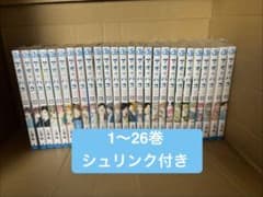アオのハコ 全巻セット 1〜26巻 シュリンク付き - メルカリ