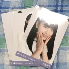 ひかりさん専用商品のサムネイル