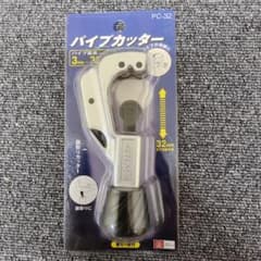 SK11 パイプカッター　替刃付き　面取りのサムネイル