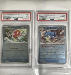 コイキング ギャラドス マスターボールミラー PSA9 PSA10 連番 コイキング ギャラドス マスターボールミラー PSA9 PSA10 連番 - メルカリ