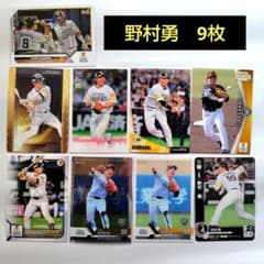 野村勇 9枚 福岡ソフトバンクホークス プロ野球カード BBM topps