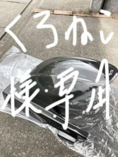 XJR1300・1200リアフェンダー中古❗️のサムネイル