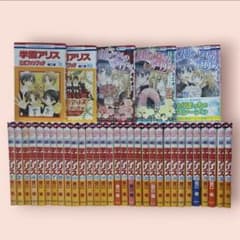 【良品】学園アリス 全巻セット+ファンブック 2冊＋歌劇のアリス 全巻 樋口橘 良品】学園アリス 全巻セット+ファンブック 2冊＋歌劇のアリス 全巻