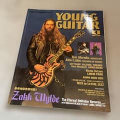 YOUNG GUITAR 2003年4月号 ザック・ワイルド特集　セットで値下げのサムネイル