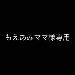 ストライプ柄　シャツ　もえあみママ様専用のサムネイル