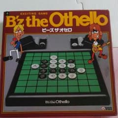 B'zザオセロ　新品　未使用のサムネイル