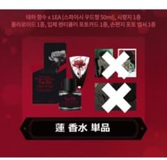 枯れた花に涙を　韓国漫画　一ノ瀬蓮の香水単品　フォトカード付き タイトル絵が毎回、神すぎる件✨／ 『 #枯れた花に涙を 』の