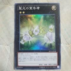 遊戯王　聖光の宣告者のサムネイル