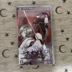 十三支演義 偃月三国伝2 限定版のサムネイル