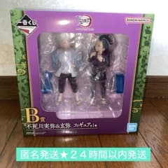 이치 반 쿠지 귀멸의 칼날 ~ 후메츠의 부끄러운 弍 ~ B 상 불사가와 미야 & 현야