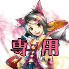 専用　エフェクト・ヴェーラースリーブのサムネイル