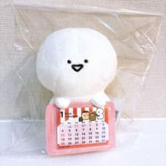문구와 함께 달력 봉제인형 2026년 문구씨