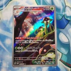 【最終値下げ】ポケモンカード　AR SR 等　計600枚以上　まとめ売り ポケモンカード SR AR まとめ売り ARセット - メルカリ