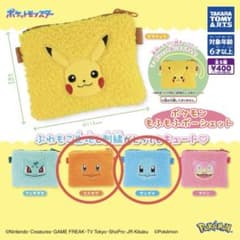 ポケモン もふもふポーシェット ヒトカゲ ゼニガメ 2つセット ガチャ ポーチのサムネイル